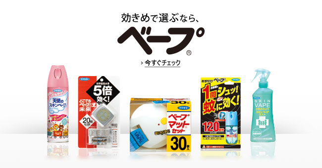 買ったことあるブランドに+