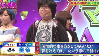 もしも子供が出来たらつけたい名前