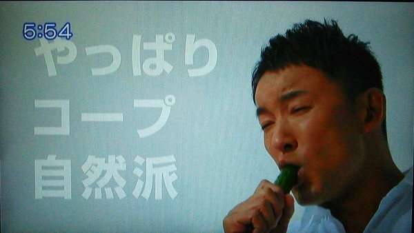 co-op（コープ）ってどうですか？