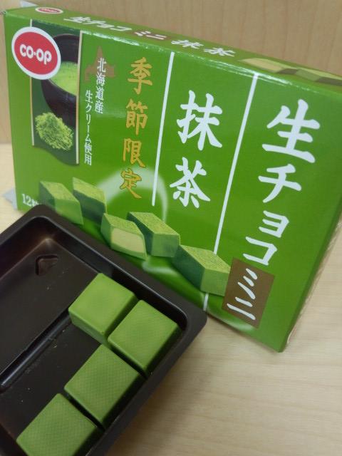 co-op（コープ）ってどうですか？