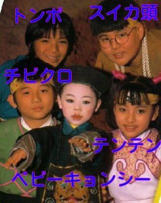懐かしのキョンシー映画!好きだった人!