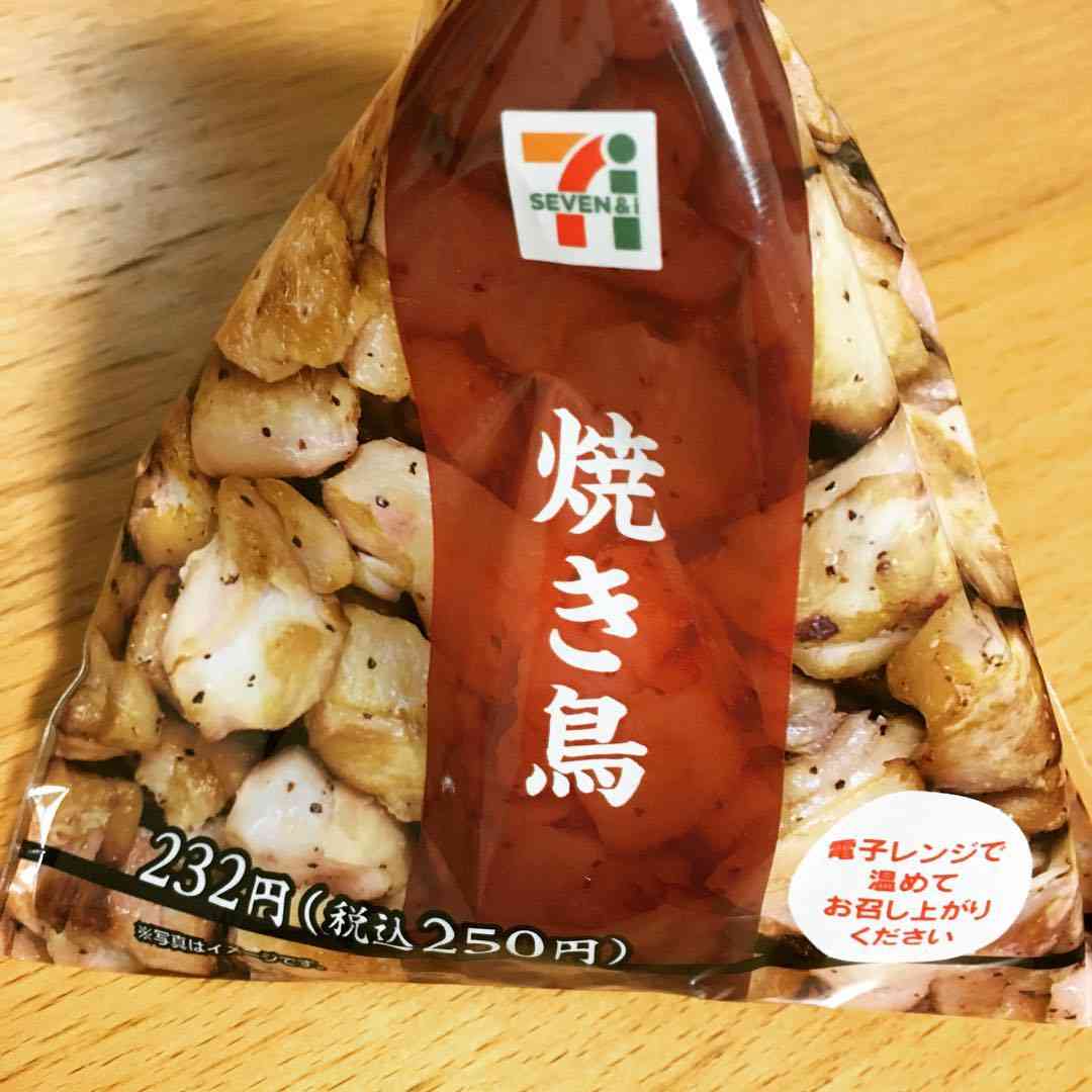 チキン好きな人集まれ