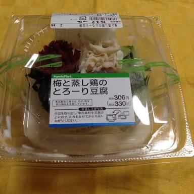 胃に優しい料理の画像下さい