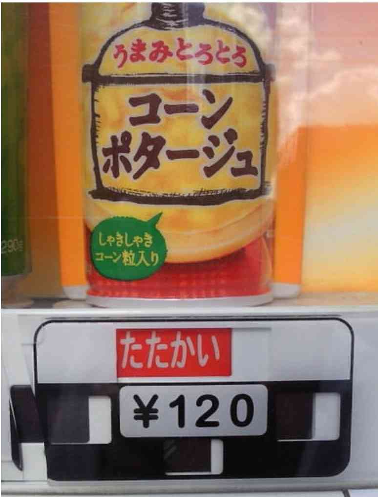 よく見たらおかしい画像トピ