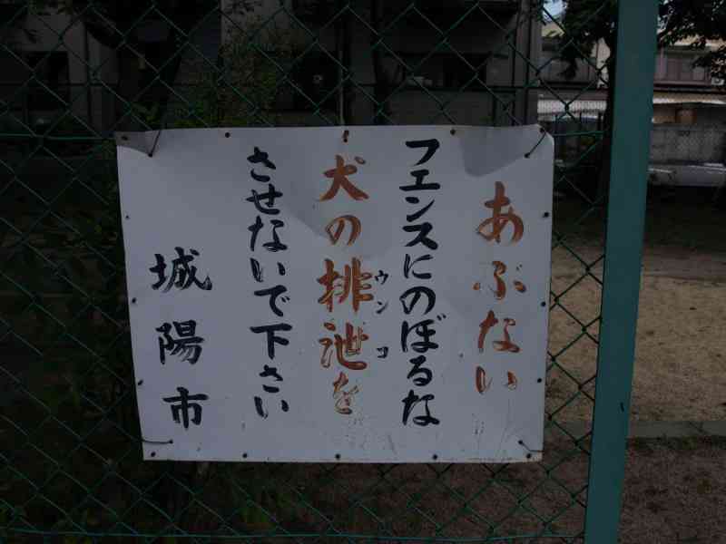 よく見たらおかしい画像トピ