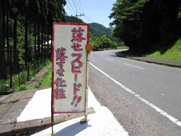 よく見たらおかしい画像トピ