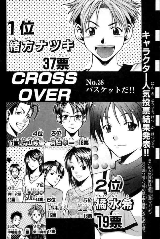 よく見たらおかしい画像トピ