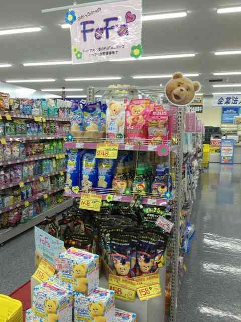 よく見たらおかしい画像トピ