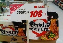 よく見たらおかしい画像トピ