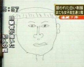 よく見たらおかしい画像トピ