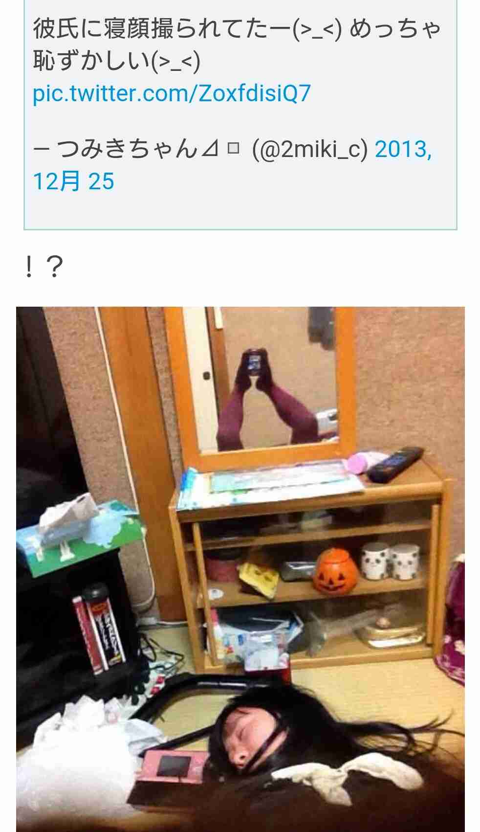 よく見たらおかしい画像トピ