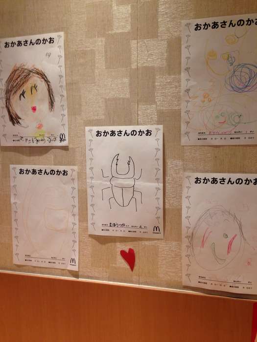よく見たらおかしい画像トピ