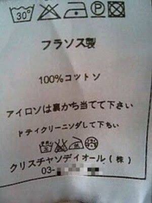 よく見たらおかしい画像トピ