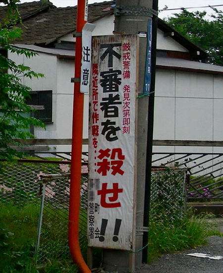 よく見たらおかしい画像トピ