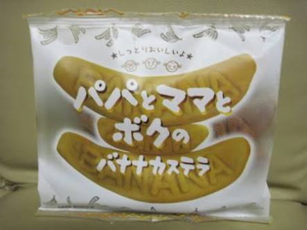 よく見たらおかしい画像トピ