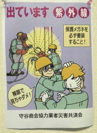 よく見たらおかしい画像トピ