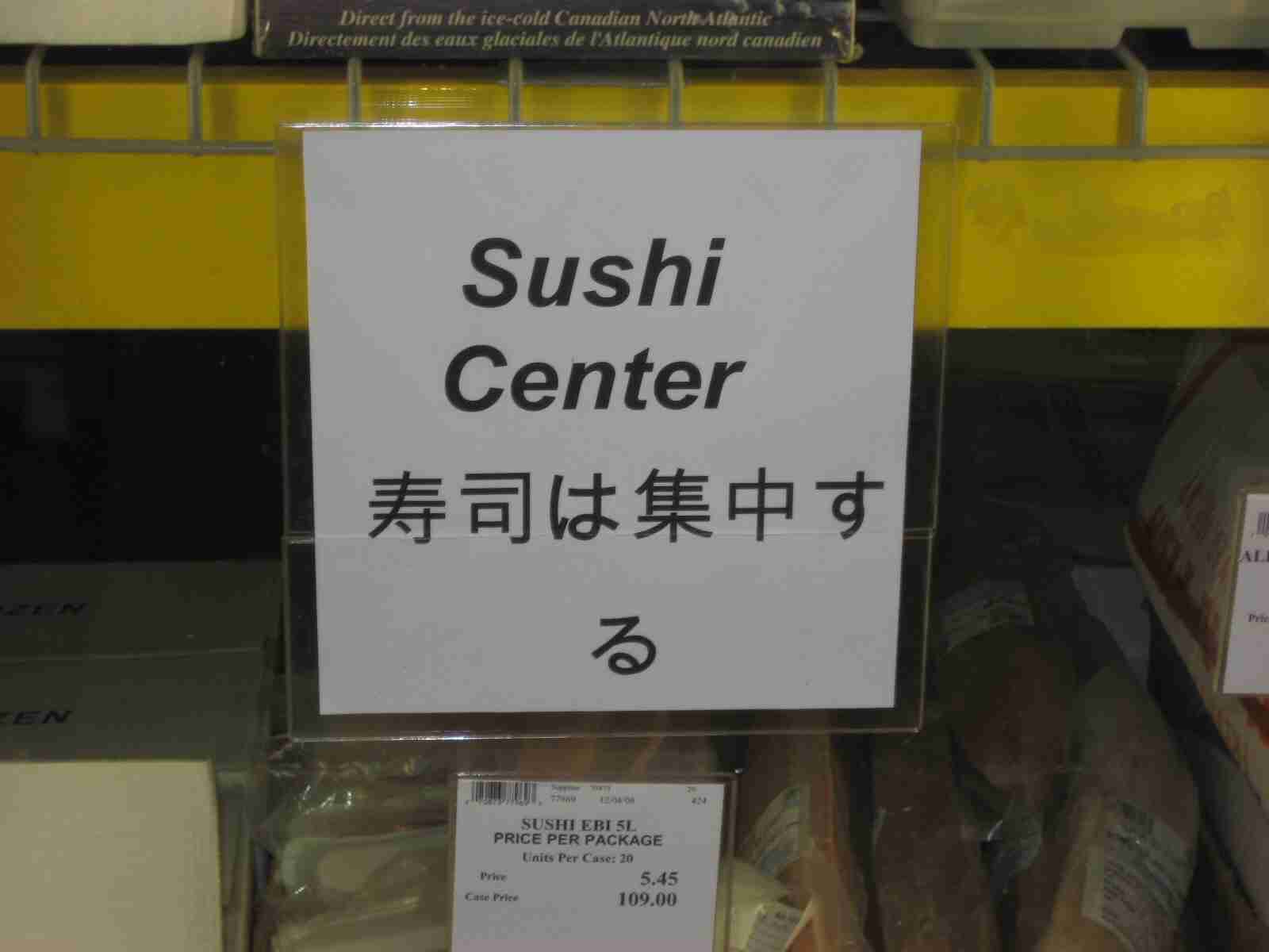 よく見たらおかしい画像トピ