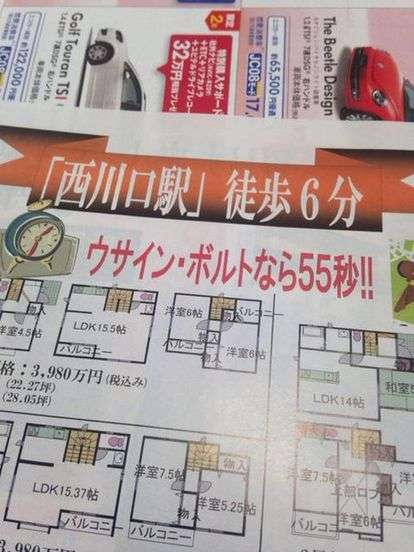 よく見たらおかしい画像トピ