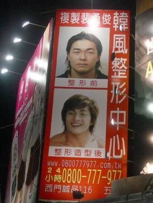 よく見たらおかしい画像トピ