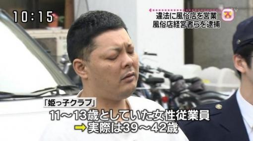よく見たらおかしい画像トピ