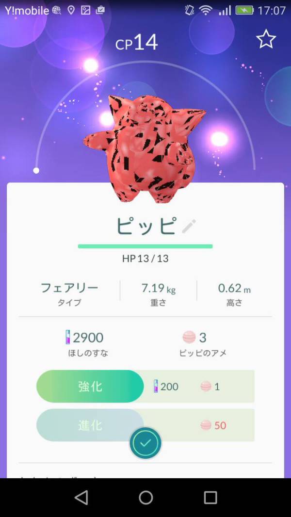 よく見たらおかしい画像トピ