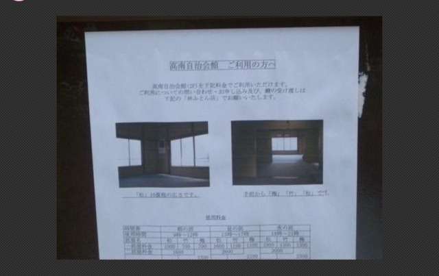 よく見たらおかしい画像トピ