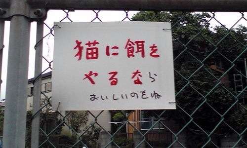 よく見たらおかしい画像トピ