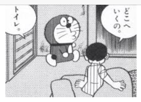 よく見たらおかしい画像トピ