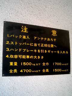 よく見たらおかしい画像トピ