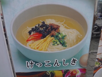よく見たらおかしい画像トピ