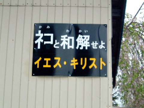よく見たらおかしい画像トピ