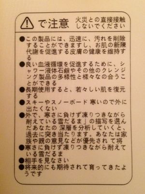 よく見たらおかしい画像トピ