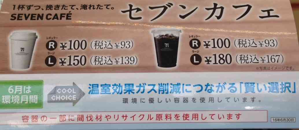 よく見たらおかしい画像トピ