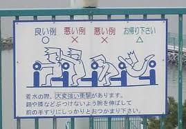 よく見たらおかしい画像トピ