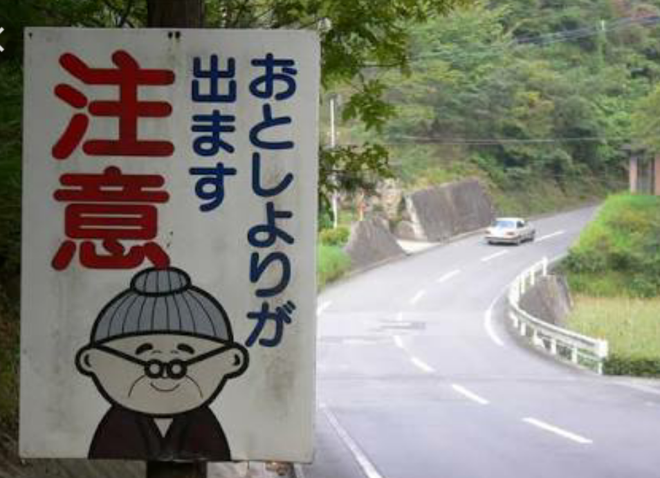 よく見たらおかしい画像トピ