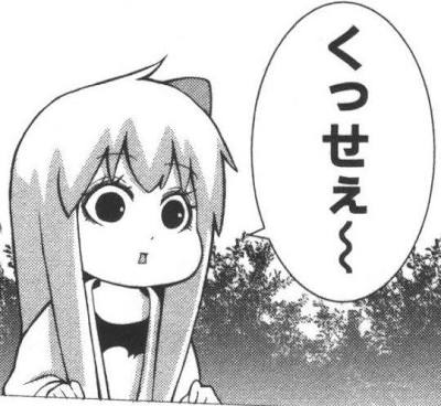 沢尻エリカ　“別に…”騒動振り返る「ちょっとおかしかった」
