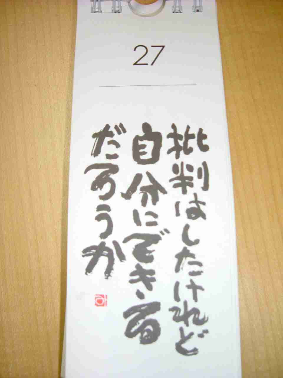 「親の介護もしてくれる、共働きの嫁さんが欲しい」47歳・独身フリーター男の望み
