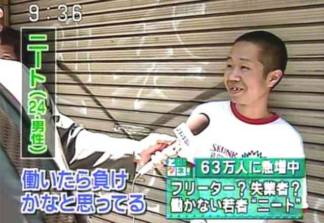 「親の介護もしてくれる、共働きの嫁さんが欲しい」47歳・独身フリーター男の望み