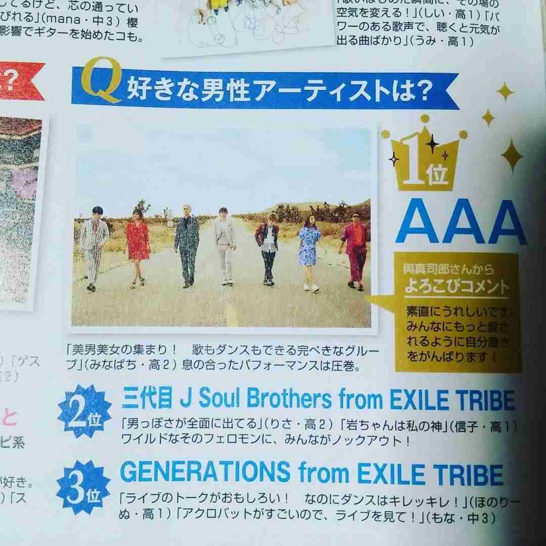 【a-nation】浜崎あゆみ、トップバッターを飾る…倖田來未、AAAらも出演