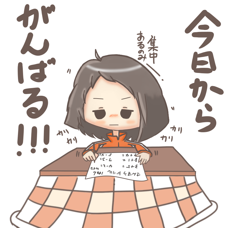 若いうちにやっておけば良かったこと