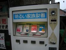 計画性がない人への対処法