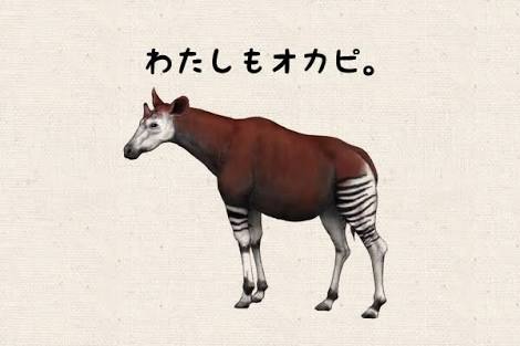 忘れられない、先生のあだ名