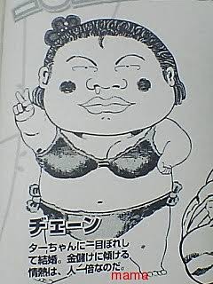 忘れられない、先生のあだ名