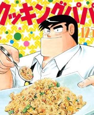 忘れられない、先生のあだ名