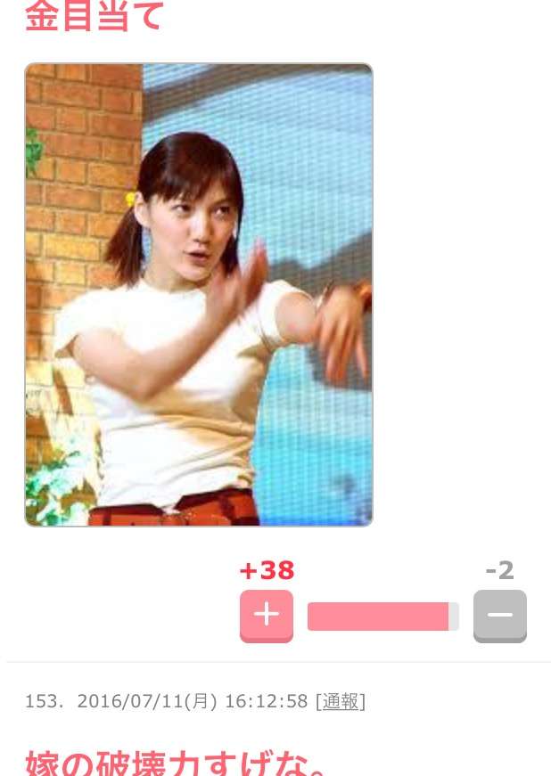 【実況・感想】金曜プレミアム・映画「ワンピースフィルム　ストロングワールド」