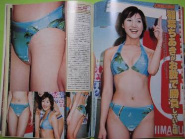 【実況・感想】金曜プレミアム・映画「ワンピースフィルム　ストロングワールド」