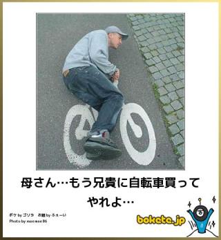 今は高くて買えないけど、いつか欲しいもの