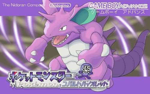 ポケットモンスター 赤・緑・青・黄について語りたい【ポケモン】