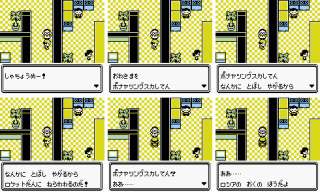 ポケットモンスター 赤・緑・青・黄について語りたい【ポケモン】