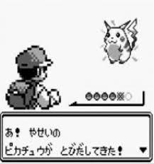 ポケットモンスター 赤・緑・青・黄について語りたい【ポケモン】